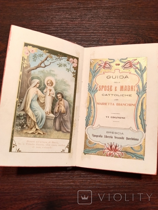 Религиозная книга. На итальянском. Католики. 1912 год