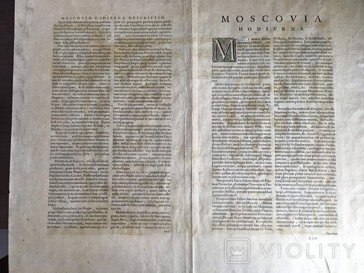 Стародавня карта Москви 17 ст, фото №4