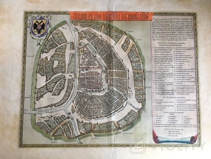 Стародавнє зображення плану Москви 17 ст, фото №2