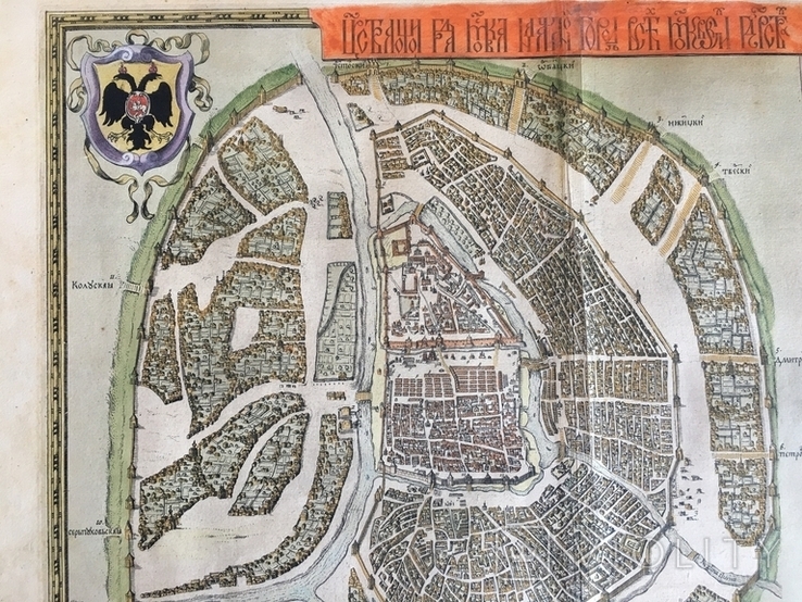Стародавнє зображення плану Москви 17 ст, фото №4