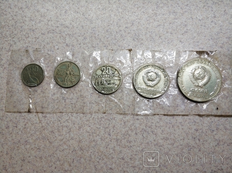 Монеты СССР одним лотом, фото №5