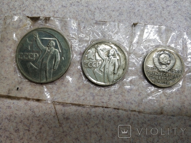 Монеты СССР одним лотом, фото №6