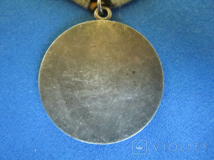 Медаль За отвагу., фото №11