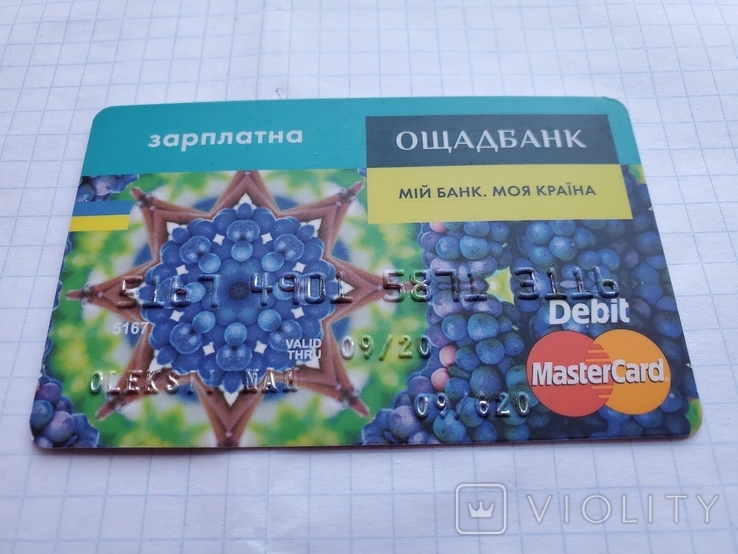 Bank card "Oschadbank", for a foreigner?, photo number 3