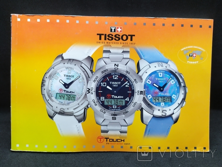 Каталог часов TISSOT ТИССОТ, фото №2