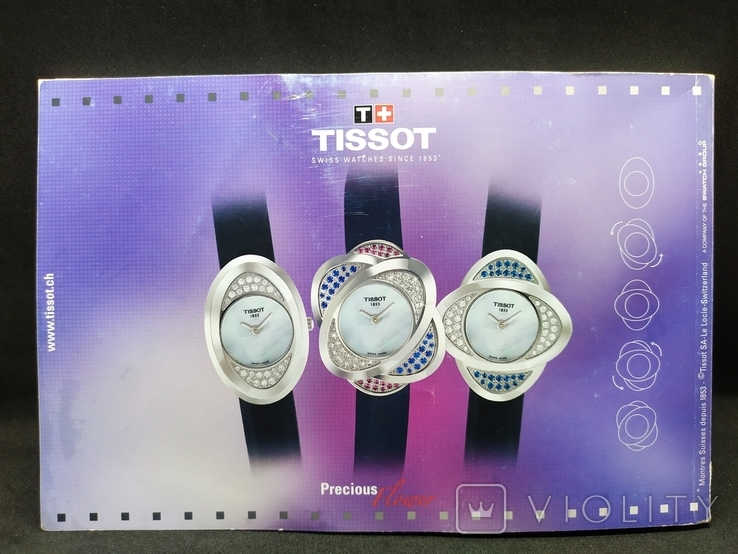 Каталог часов TISSOT ТИССОТ, фото №3