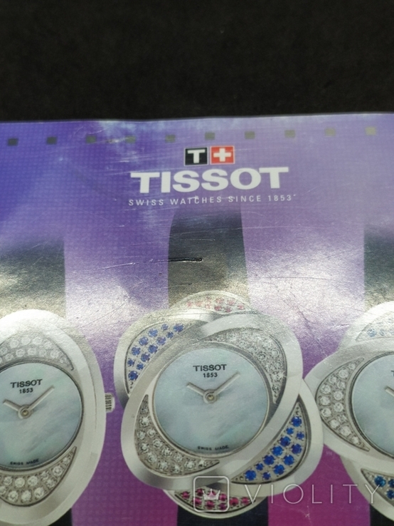 Каталог часов TISSOT ТИССОТ, фото №4