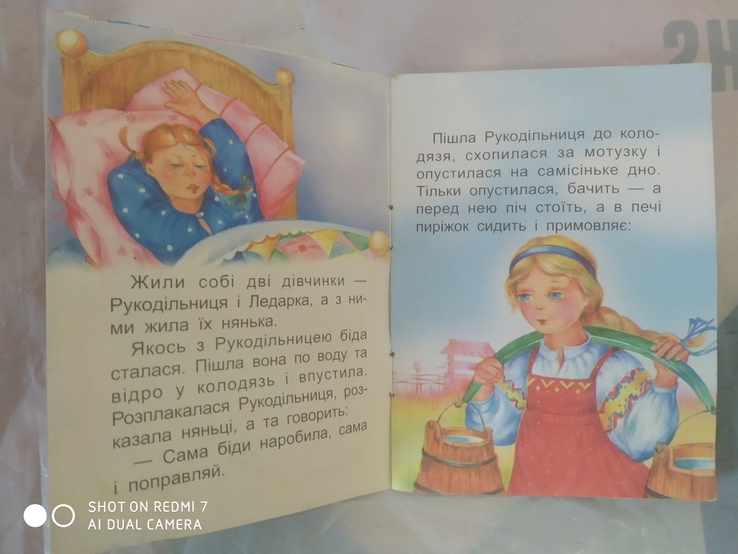 Детские книги одним лотом, numer zdjęcia 7