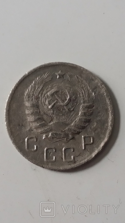 10 коп 1944р, фото №3