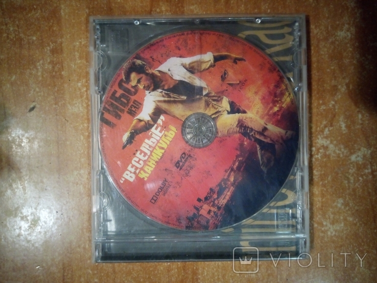 Двд, DVD диск, фото №2