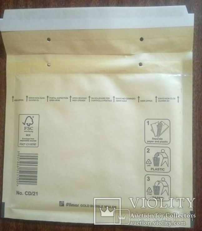 Бандерольный конверт CD21 (175х160), 10 шт, Польша