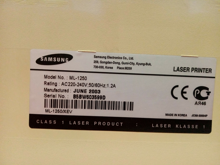 Принтер лазерный Samsung ML-1250, фото №4
