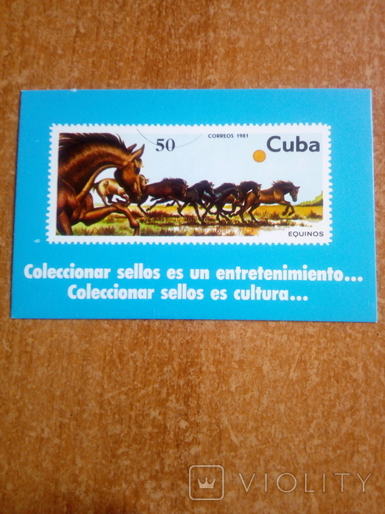 Куба, Coprefil 1982г