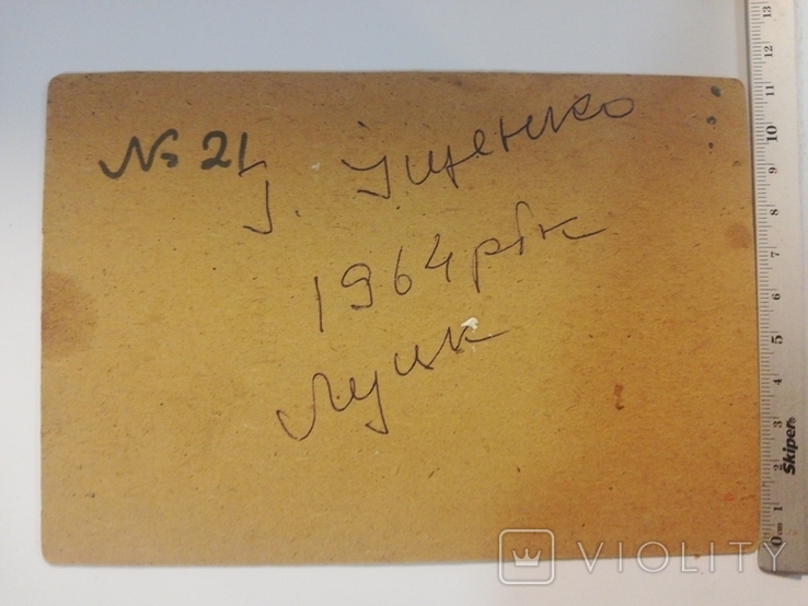 Художник Т. Ищенко, Пейзаж Луцьк 1964г., фото №3