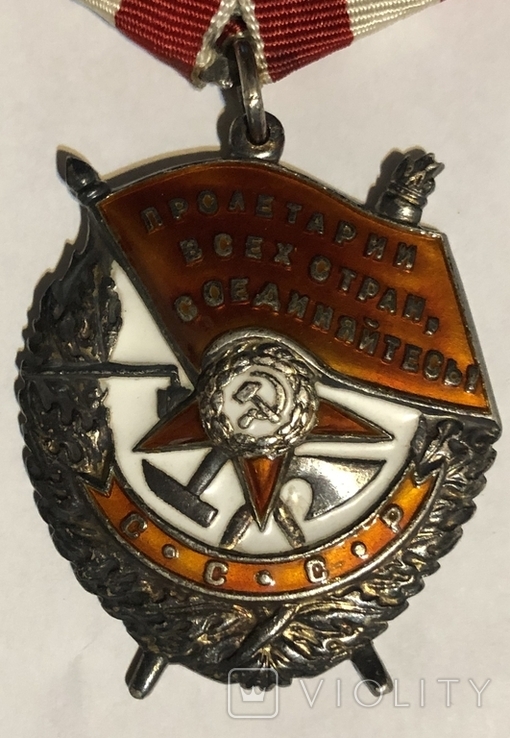Орден Красного Знамени (перевыдача по чистому) №10421, фото №3