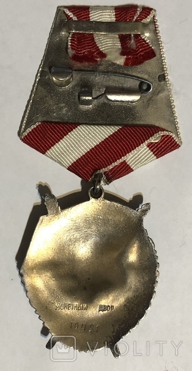 Орден Красного Знамени (перевыдача по чистому) №10421, фото №8