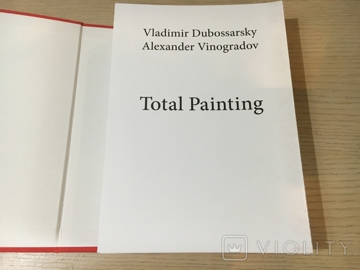 Vladimir Dubossarsky, Alexander Vinogradov. Total Painting, фото №3