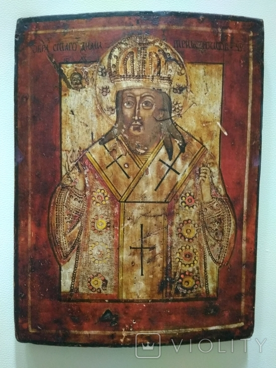 Икона Св. Дмитрий Ростовский., фото №3