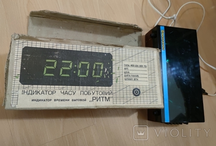 Часы электронные СССР индикатор времени Ритм