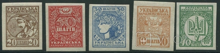 1918 УНР Украина шаги MNH ** первые марки