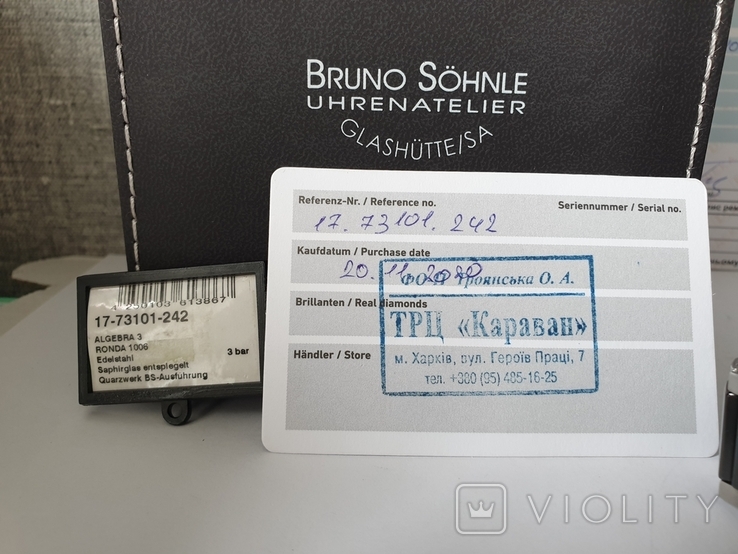 Мужские часы Bruno Shnle Uhrenatelier Glashtte/SA 17.73101.242 Made in Germany 39mm, фото №6