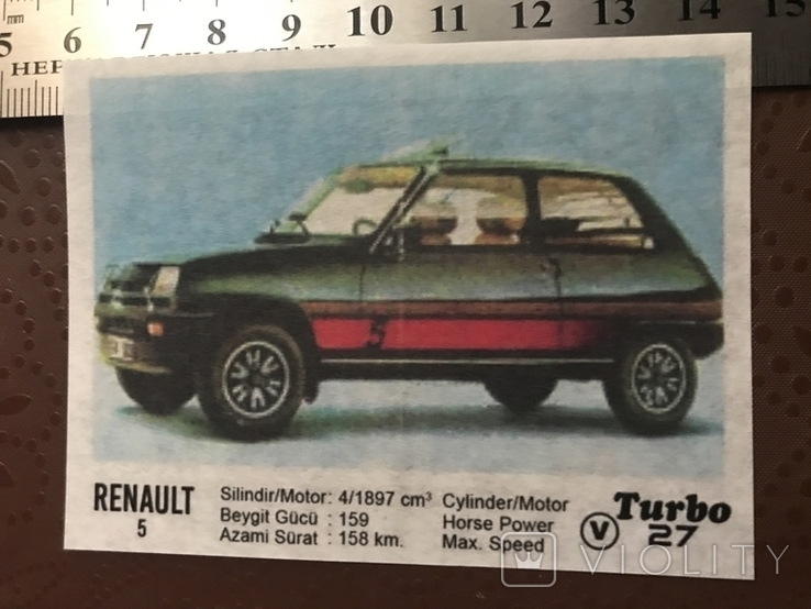 Turbo V 27., фото №2