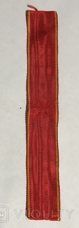 Лента ордена Святой Анны