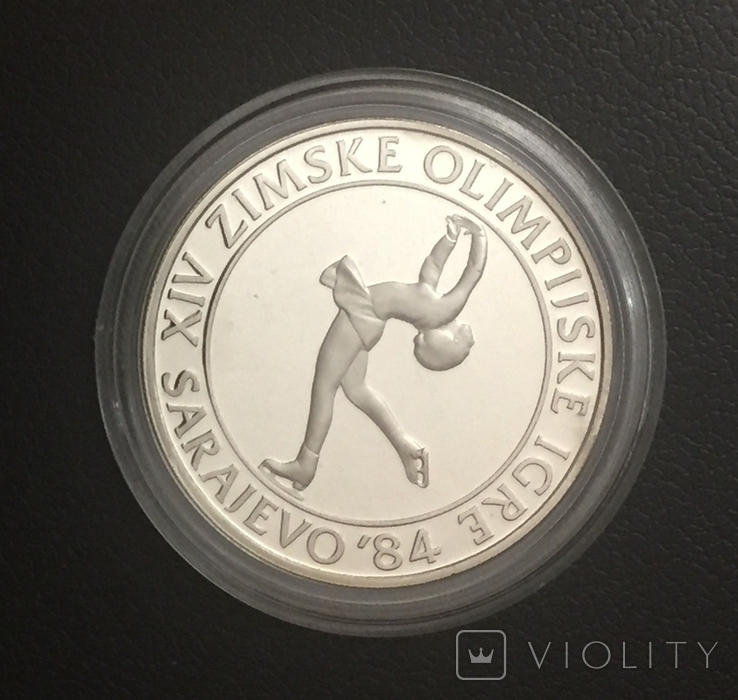 100 динар 1983 года "Олимпиада Сараево-84. Фигурное катание". Югославия
