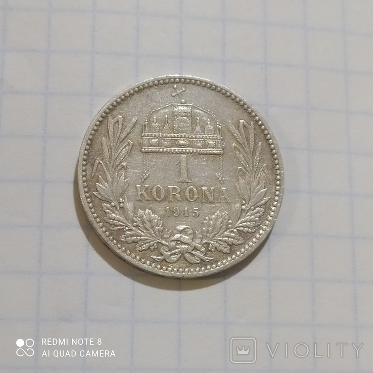  1 Кorona 1915 год., фото №2