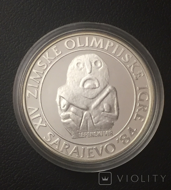 250 динар 1983 года "Олимпиада Сараево-84. Артефакт". Югославия. Пруф