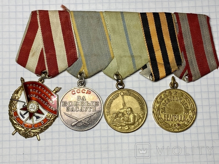 Комплект боевых наград СССР