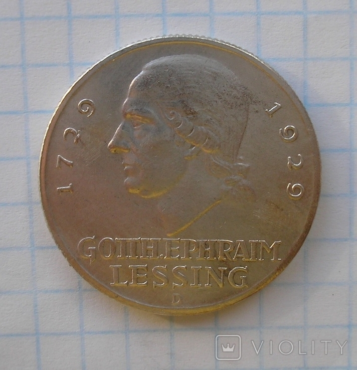 3 марки 1929 г.Лессинг