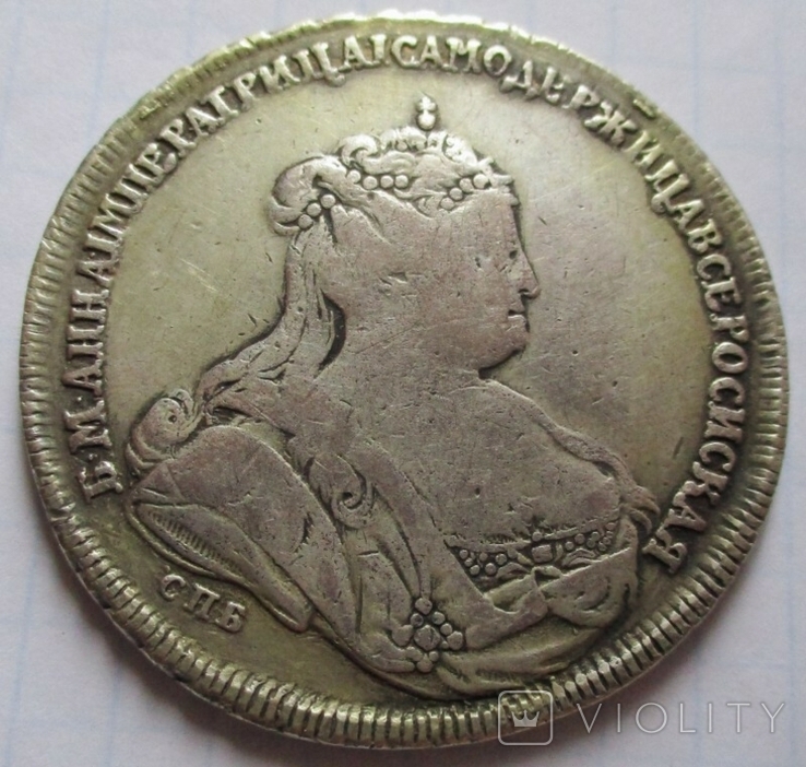 Рубль 1738 года (Биткин - R)