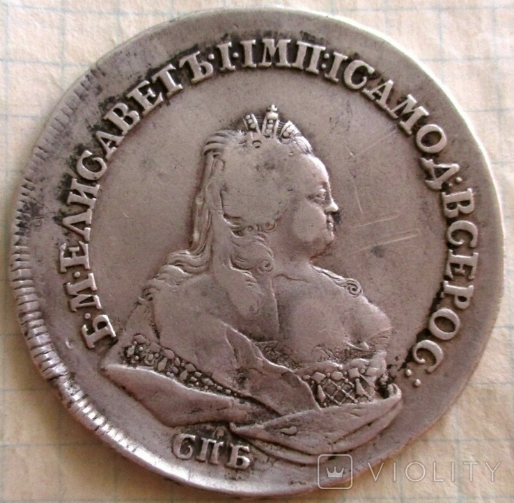 Рубль 1742 года (Перечекан)