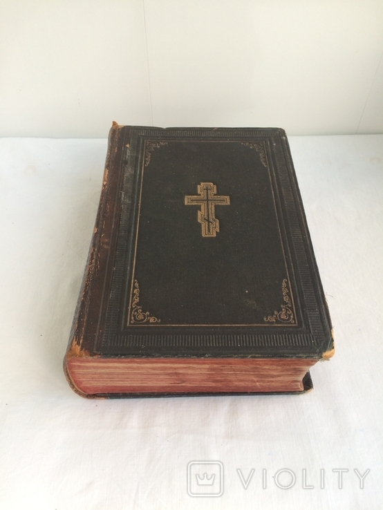 Библия 1900 год, фото №2
