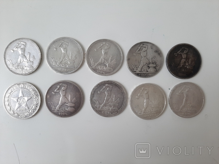 Лот монеты серебро 50 копеек 1922, 1924, 1926 годов