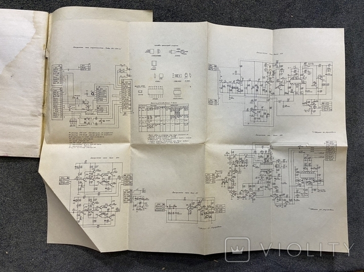 Стереомагнитола автомобильная Гродно РМ-304 СА, фото №5