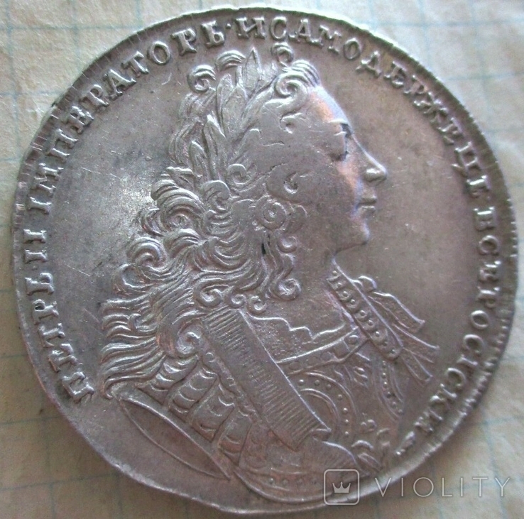 Рубль 1729 года ("Лисий" нос)