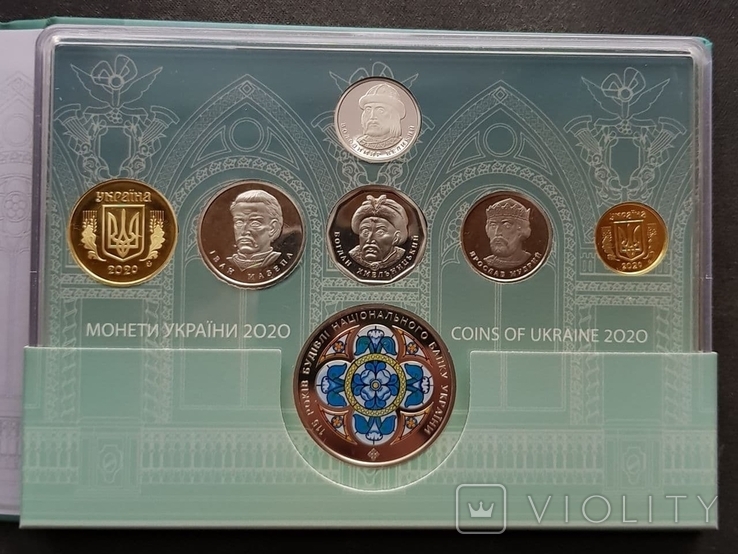 Набор монет Украины 2020 года / Набір монет України 2020 року, фото №3