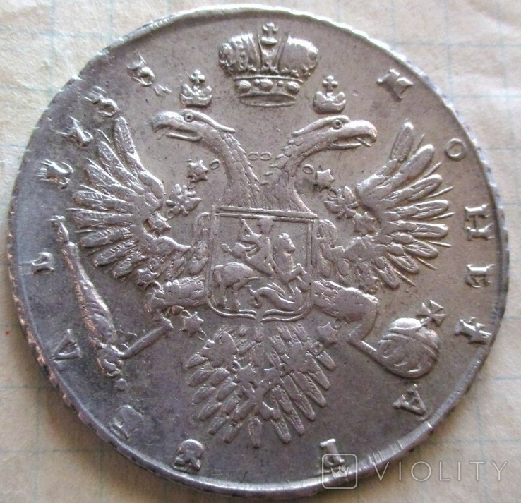 Рубль 1733 года, фото №2