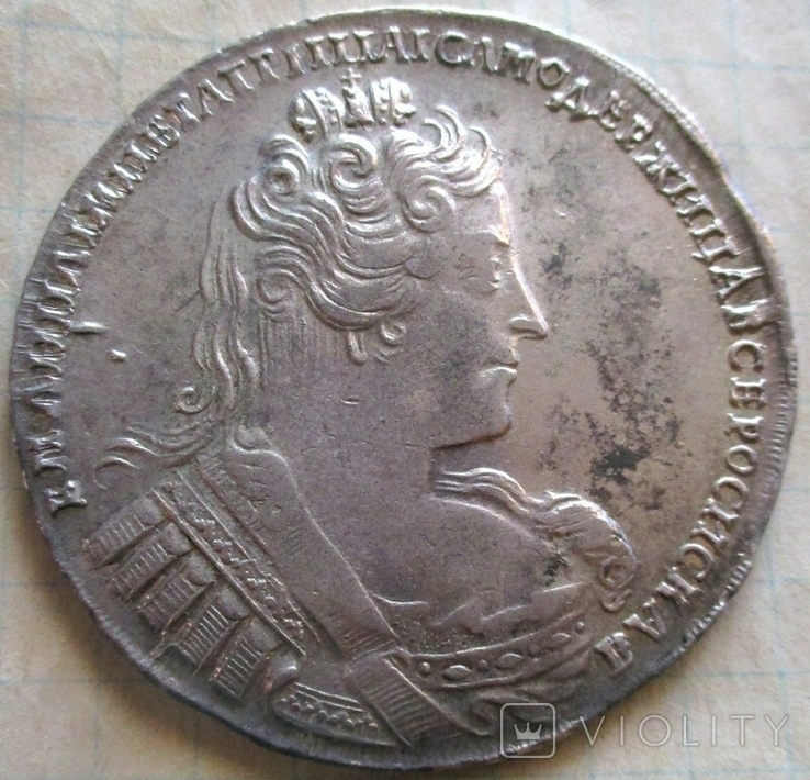 Рубль 1733 года, фото №3