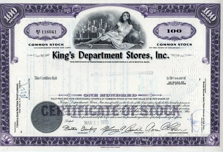 США. 1970 год. King's Department Stores, Inc.(3)