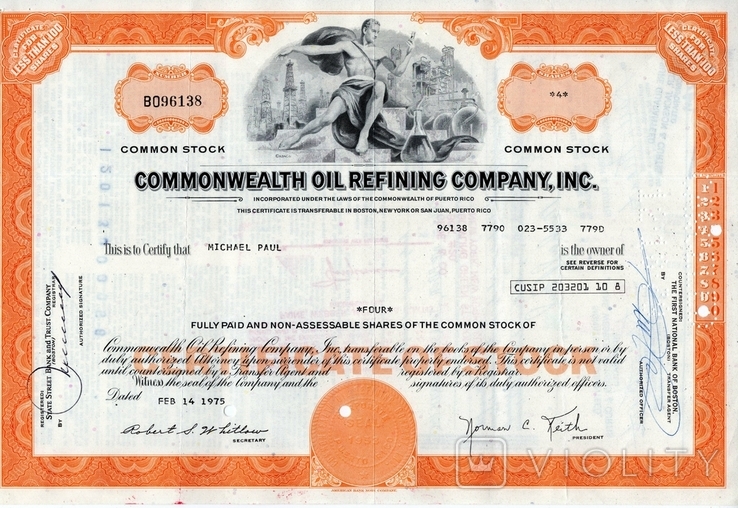 США. 1975 год. Commonwealth Oil Refining Company, Inc.(3), фото №2