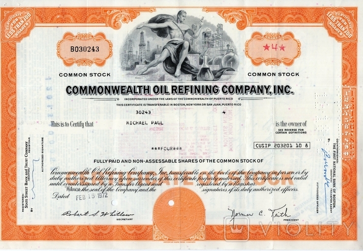 США. 1972 год. Commonwealth Oil Refining Company, Inc.(3), фото №2