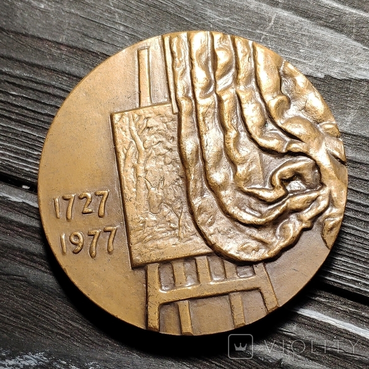 Настольная медаль 250 лет со дня рождения Томаса Гейнсборо (1727-1977), фото №7