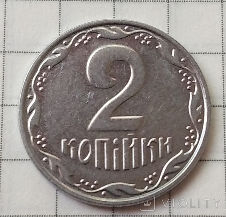 Украина 2 копейки 2004 года, фото №3