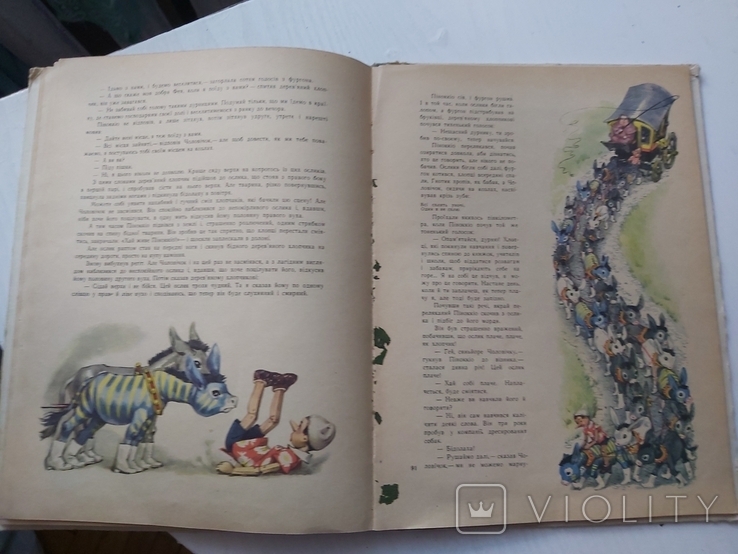 Пригоди Піноккіо Карло колоді 1967 року видавництво Молодь, photo number 3