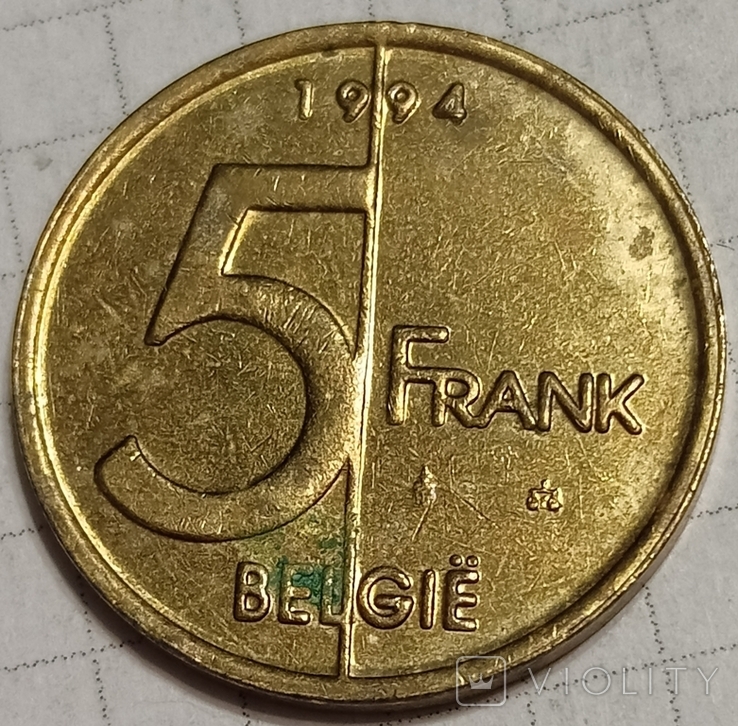 Бельгия 5 франков 1994 Belgie