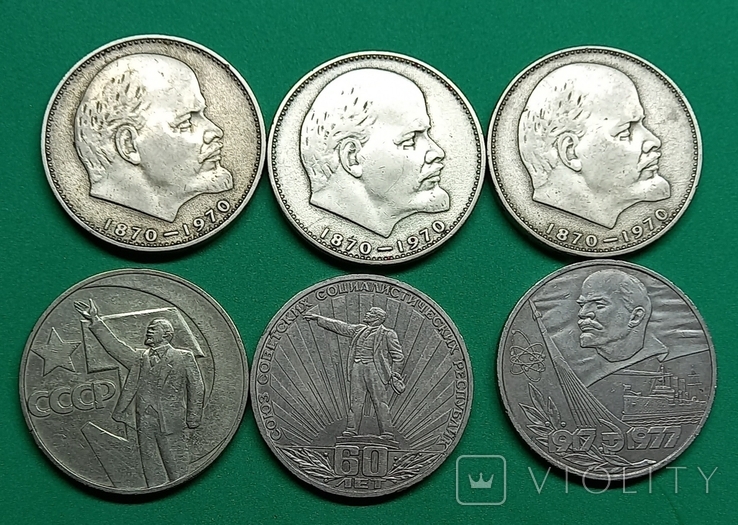 Юбилейные монеты 1 рубль 6 штук