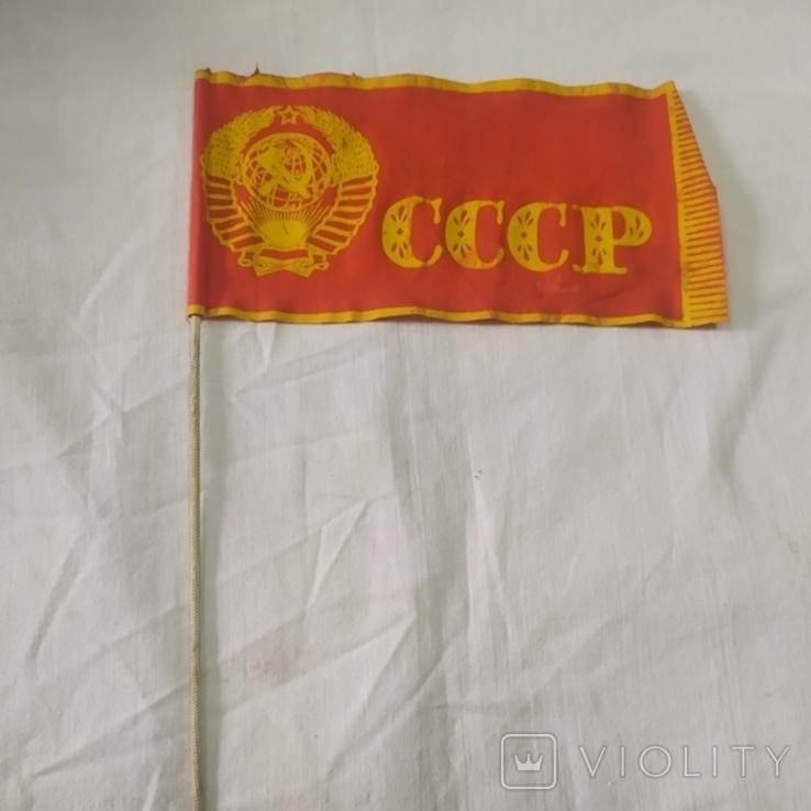 Прапор СРСР, фото №2